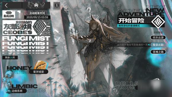 逃离宝船
