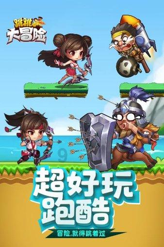 如果把血液换成糖浆人体会发生什么变化？