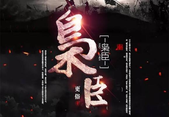 僵尸顶顶乐