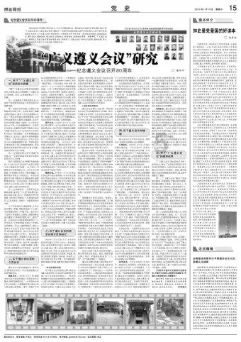幻想纹章3.5